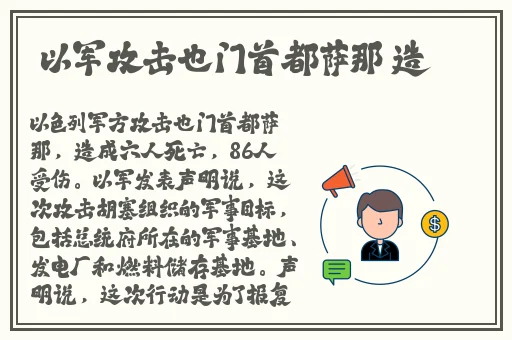18款禁用APP绿色入口