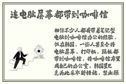 农村厕所偷拍精品