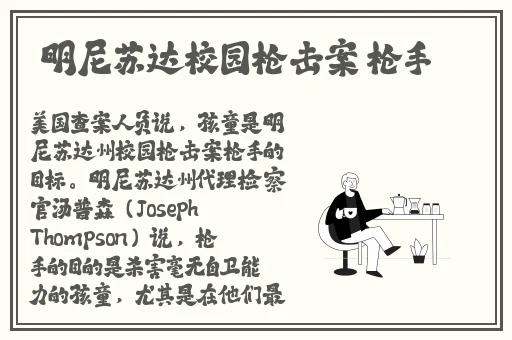 老谢赵敏业主维修工