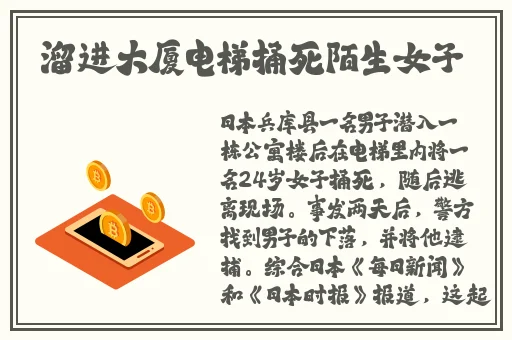 国产乱人偷精品视频A人人澡